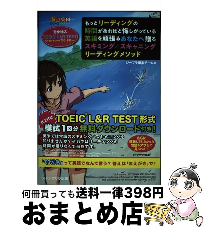 š äȥ꡼ǥ󥰤λ֤ФȲäƤѸĥ뤢ʤ£륹ߥ / ֥Խ / 󥰥 [ñܡʥեȥС...