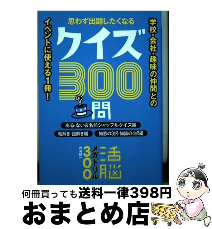š Ǿᥬɥ300 롦ʤ̾åե륯ԡ򤭡 / ⳤ ˮ / ĤŹ [ñܡʥեȥС]ؽв١