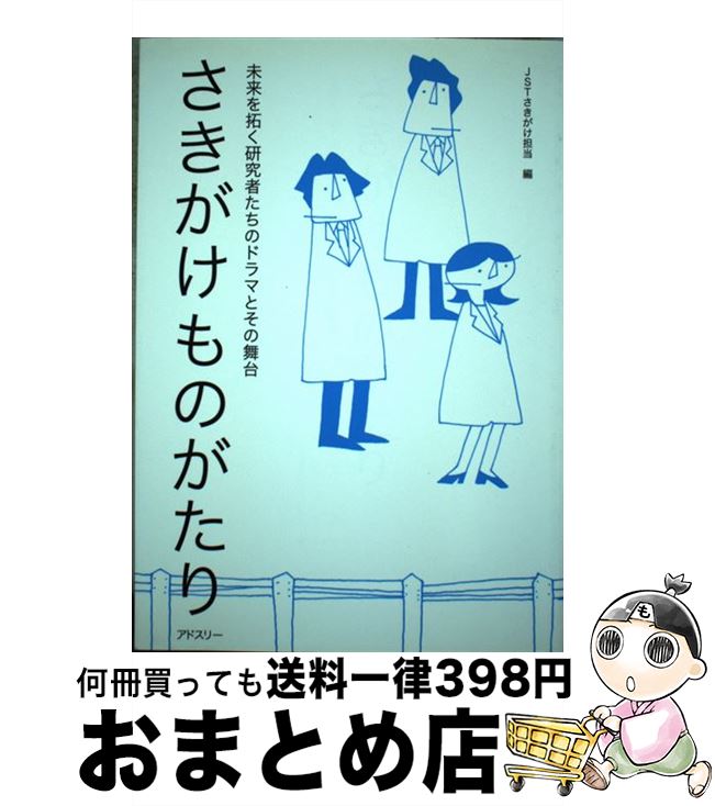 š Τ ̤󤯸ԤΥɥޤȤ / JSTô / ɥ꡼ [ñ]ؽв١