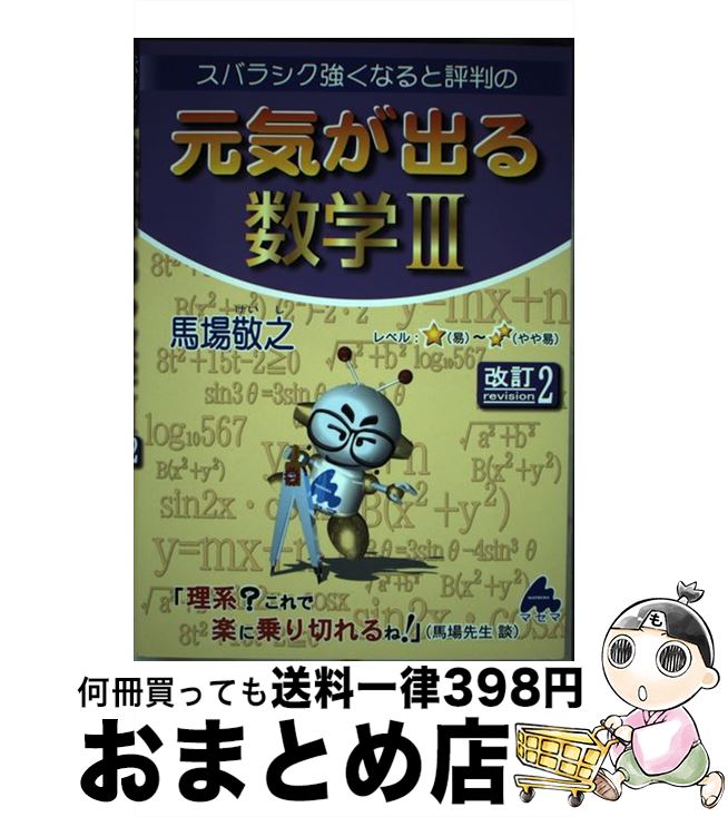 š Х饷ʤɾȽθФ3 2 / Ͼ Ƿ / ޥ [ñ]ؽв١