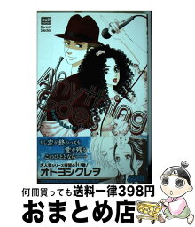 【中古】 Anything　Goes Suger　＆　Spice　16 / オトヨシクレヲ / 笠倉出版社 [コミック]【宅配便出荷】