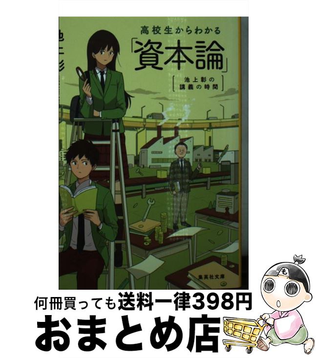 äʤޡޤȤŹ㤨֡š ⹻狼ֻ Ӿ徴ιֵλ / Ӿ  / Ѽ [ʸ]ؽв١ۡפβǤʤ326ߤˤʤޤ