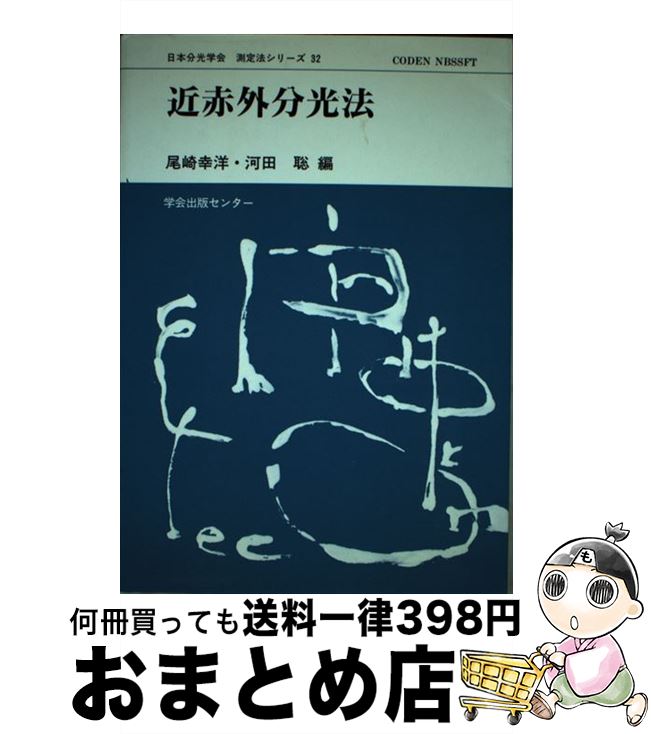 š ֳʬˡ /  ,   / زǥ󥿡 [ñ]ؽв١