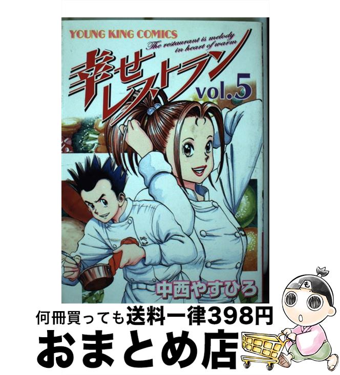 š 쥹ȥ 5 /  䤹Ҥ / ǯ [ߥå]ؽв١