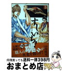 【中古】 すしいち！ 5 / 小川悦司 / リイド社 [コミック]【宅配便出荷】