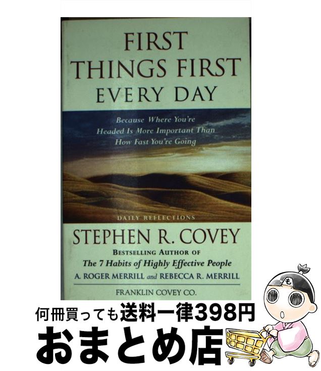 š First Things First Every Day: Daily Reflections- Because Where You're Heade...