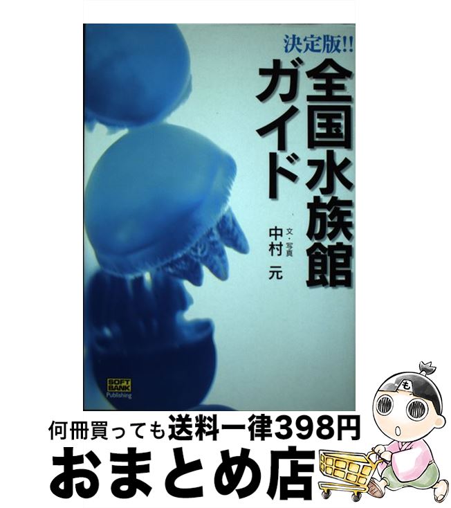 äʤޡޤȤŹ㤨֡š ²ۥ ²ۿͤܤǸĤ100ۤθ / ¼  / եȥХ󥯥ꥨƥ [ñ]ؽв١ۡפβǤʤ344ߤˤʤޤ