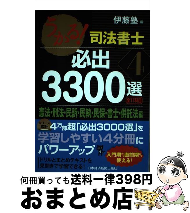 š 롪ˡɬ3300 11 4 / ƣ / BPޡƥ(ܷкѿʹ [ñ]ؽв١