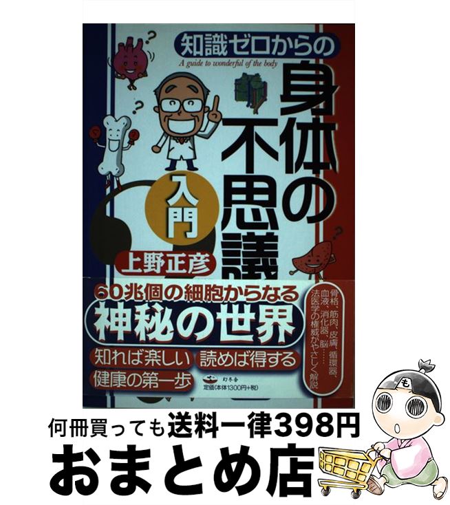 š μοΤԻ׵ /  ɧ / ߼ [ñ]ؽв١