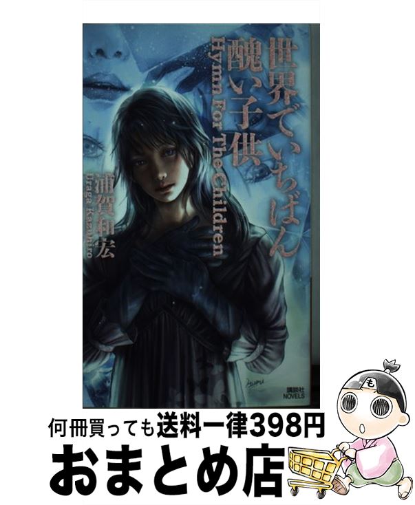 š ǤФ󽹤Ҷ /  ¹ / ̼ []ؽв١