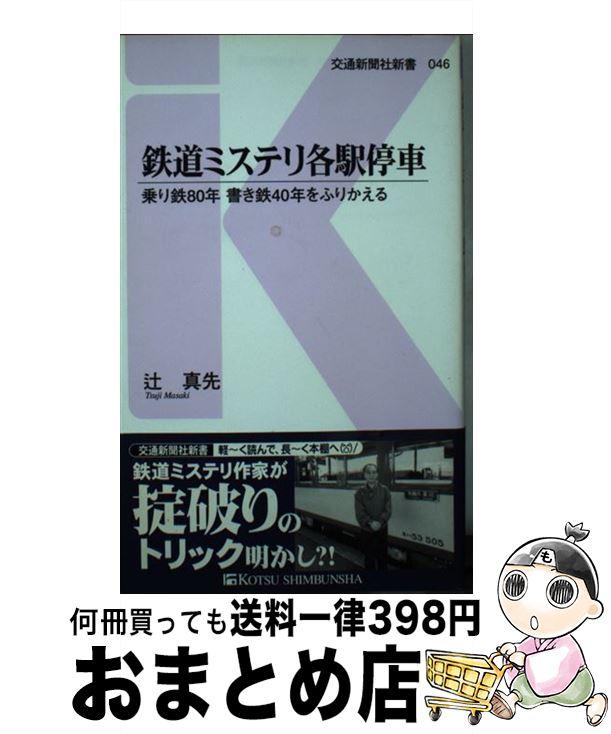 äʤޡޤȤŹ㤨֡š ŴƻߥƥƱ Ŵ80ǯŴ40ǯդ꤫ /   / ̿ʹ []ؽв١ۡפβǤʤ361ߤˤʤޤ