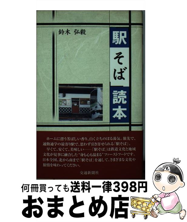 äʤޡޤȤŹ㤨֡š ֱؤС /   / ̿ʹӥ []ؽв١ۡפβǤʤ1,014ߤˤʤޤ