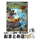 著者：水上 悟志出版社：少年画報社サイズ：コミックISBN-10：4785961457ISBN-13：9784785961459■こちらの商品もオススメです ● サイコスタッフ / 水上 悟志 / 芳文社 [コミック] ● エンジェルお悩み相談所 新装版 / 水上 悟志 / 少年画報社 [コミック] ● ぴよぴよ 水上悟志短編集 / 水上 悟志 / 少年画報社 [コミック] ● げこげこ 水上悟志短編集 / 水上 悟志 / 少年画報社 [コミック] ● 高畠エナガ短編集 1 / 高畠 エナガ / 集英社 [コミック] ● 宇宙大帝ギンガサンダーの冒険 水上悟志短編集　vol．3 / 水上 悟志 / 少年画報社 [コミック] ● 戦国妖狐 1 / 水上 悟志 / マッグガーデン [コミック] ● エンジェルお悩み相談所 / 水上 悟志 / 芳文社 [コミック] ● 戦国妖狐 2 / 水上悟志 / マッグガーデン [コミック] ● 戦国妖狐 4 / 水上 悟志 / マッグガーデン [コミック] ● 戦国妖狐 5 / 水上 悟志 / マッグガーデン [コミック] ● 高畠エナガ短編集 2 / 高畠 エナガ / 集英社 [コミック] ● ロッキンポ殺し/CD/VPCC-81507 / マキシマム ザ ホルモン / バップ [CD] ● 戦国妖狐 3 / 水上 悟志 / マッグガーデン [コミック] ● ピンキーは二度ベルを鳴らす 1 / うめざわ しゅん / 小学館 [コミック] ■通常24時間以内に出荷可能です。※繁忙期やセール等、ご注文数が多い日につきましては　発送まで72時間かかる場合があります。あらかじめご了承ください。■宅配便(送料398円)にて出荷致します。合計3980円以上は送料無料。■ただいま、オリジナルカレンダーをプレゼントしております。■送料無料の「もったいない本舗本店」もご利用ください。メール便送料無料です。■お急ぎの方は「もったいない本舗　お急ぎ便店」をご利用ください。最短翌日配送、手数料298円から■中古品ではございますが、良好なコンディションです。決済はクレジットカード等、各種決済方法がご利用可能です。■万が一品質に不備が有った場合は、返金対応。■クリーニング済み。■商品画像に「帯」が付いているものがありますが、中古品のため、実際の商品には付いていない場合がございます。■商品状態の表記につきまして・非常に良い：　　使用されてはいますが、　　非常にきれいな状態です。　　書き込みや線引きはありません。・良い：　　比較的綺麗な状態の商品です。　　ページやカバーに欠品はありません。　　文章を読むのに支障はありません。・可：　　文章が問題なく読める状態の商品です。　　マーカーやペンで書込があることがあります。　　商品の痛みがある場合があります。