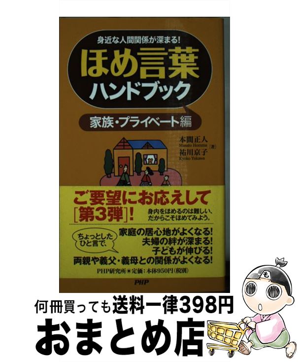 š ۤեϥɥ֥å ²ץ饤١ / ܴ , ʹ  / PHP []ؽв١