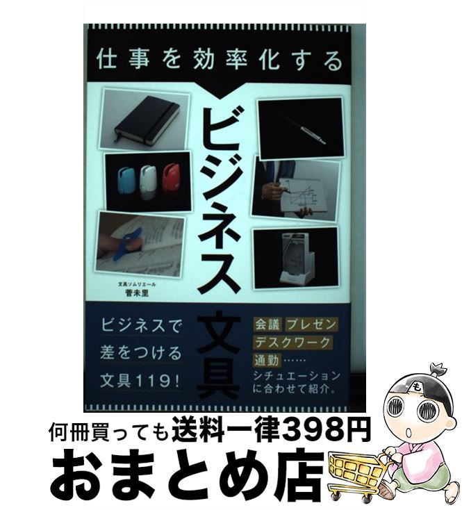 äʤޡޤȤŹ㤨֡š ŻΨӥͥʸ /  ̤Τ / ݥץ [ñ]ؽв١ۡפβǤʤ251ߤˤʤޤ