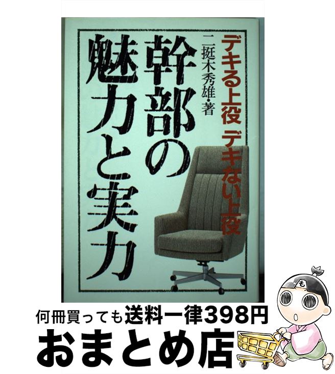 š ̥Ϥȼ ǥǥʤ /  ͺ / ˼ [ñ]ؽв١