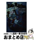 【中古】 ビースト・レスキュー 2 / ビーストリー ボーイズ, 中井 はるの, 亜沙美 / 金の星社 [単行本]【宅配便出荷】