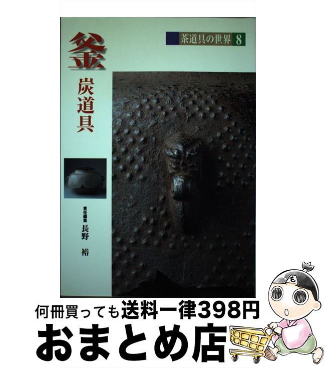 š ƻ 8 / Ĺ ͵ / ø [ñ]ؽв١