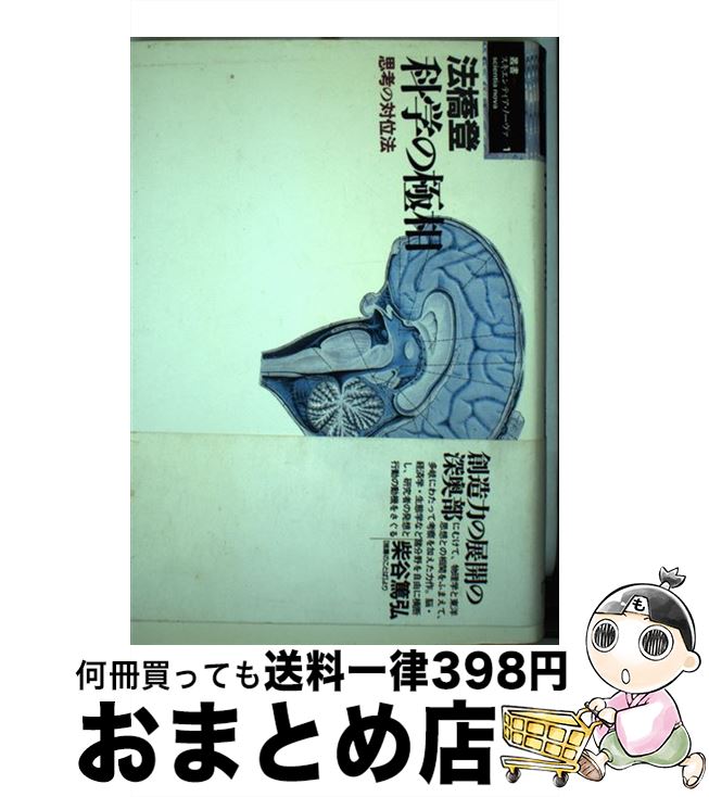 š ʳؤζ ׹ͤа / ˡ  / ůؽ˼ [ñ]ؽв١