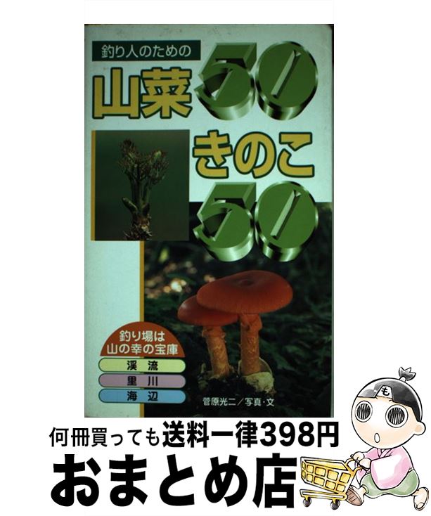 š ͤΤλ50Τ50 /   / Ĥͼ [ñ]ؽв١