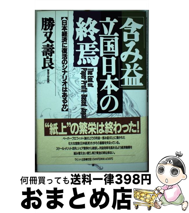 š ִޤ߱סΩܤν ܷкѤΥʥꥪϤ뤫 /   / ӥåȽ [ñ]ؽв١