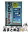 š iPodtouchޡȥ Ϥ롡iPodtouch6GiO / 󥯥å / ɾ [ñܡʥեȥС]ؽв١