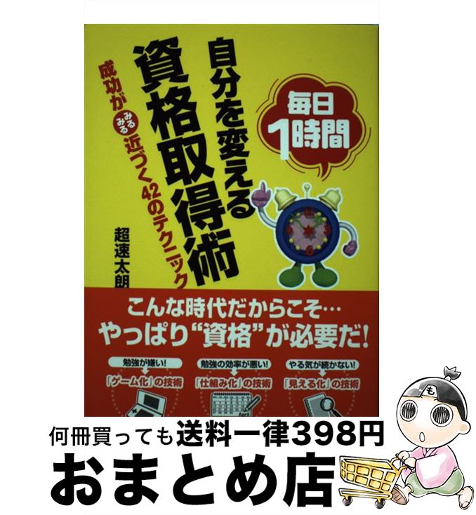 š 1ּʬѤʼ ߤߤŤ42Υƥ˥å / Ķ® ϯ / TAC [ñ]ؽв١