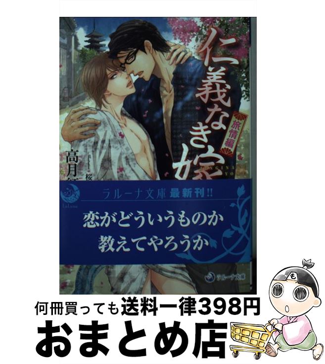 š εʤǡι / , 쥤 /  [ʸ]ؽв١