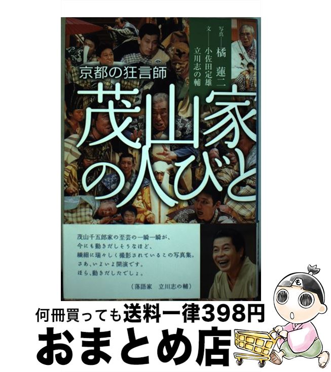 š лȤοͤӤ Ԥζ /  ͺ, Ω ֤ / ø [ñ]ؽв١