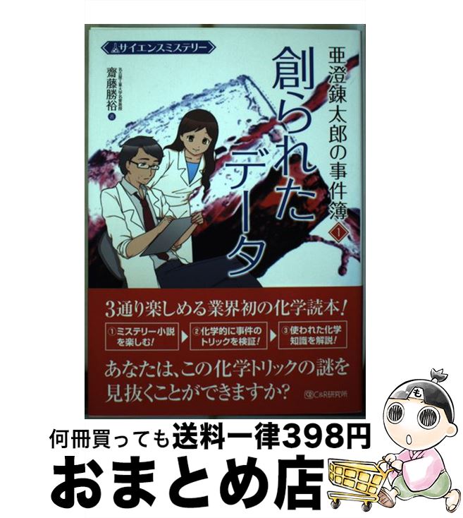 š ϣϺλ 1 / ƣ͵ / ɥ븦 [ñܡʥեȥС]ؽв١