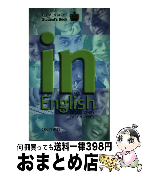 【中古】 Oxford University Press in English Elementary Student Book / Peter Viney, Karen Viney / Oxford University Press [ペーパーバック]【宅配便出荷】