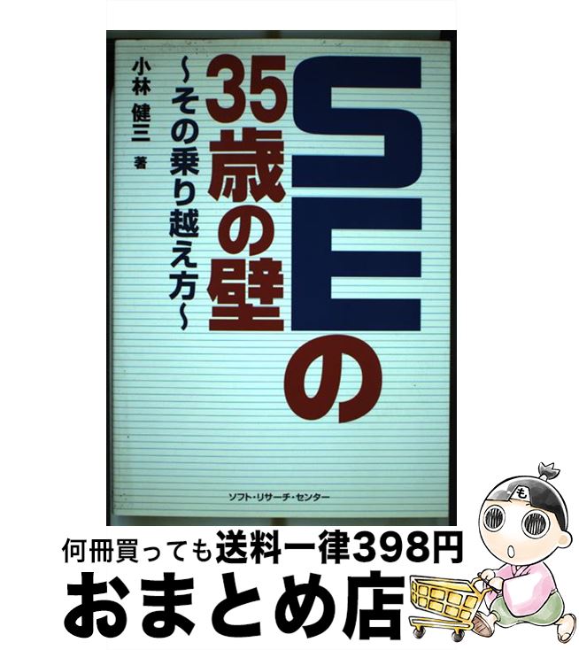 š SE35Ф ξۤ /   / եȥꥵ󥿡 [ñ]ؽв١