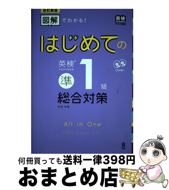 š ϤƤαѸ1к ޲Ǥ狼롪  /  ͭ /  [ñܡʥեȥС]ؽв١