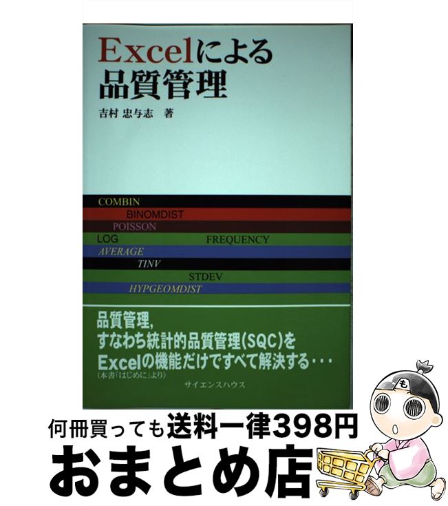 š Excelˤʼ / ¼Ϳ / 󥹥ϥ [ñ]ؽв١