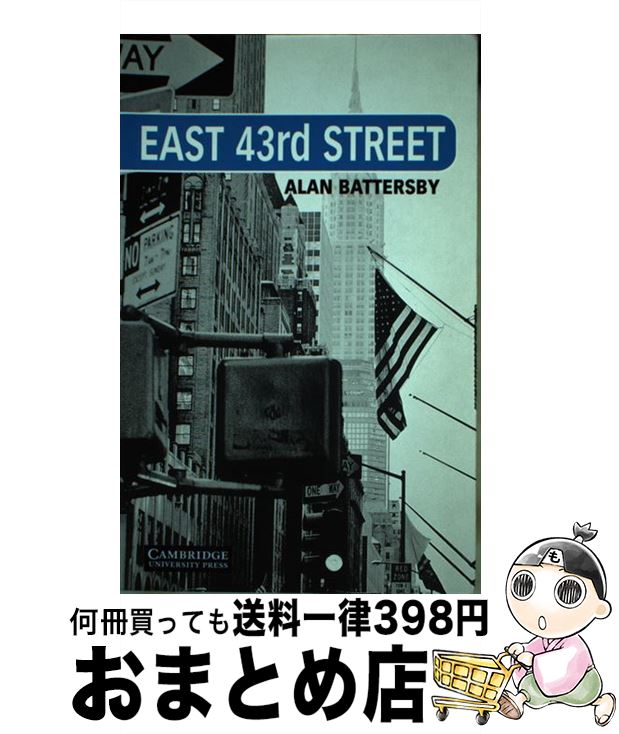 【中古】 Cambridge English Readers Level 5 East 43rd Street / Alan Battersby / Cambr...