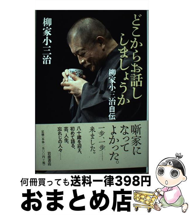 š ɤ餪äޤ礦 Ⱦ /   / ȽŹ [ñ]ؽв١