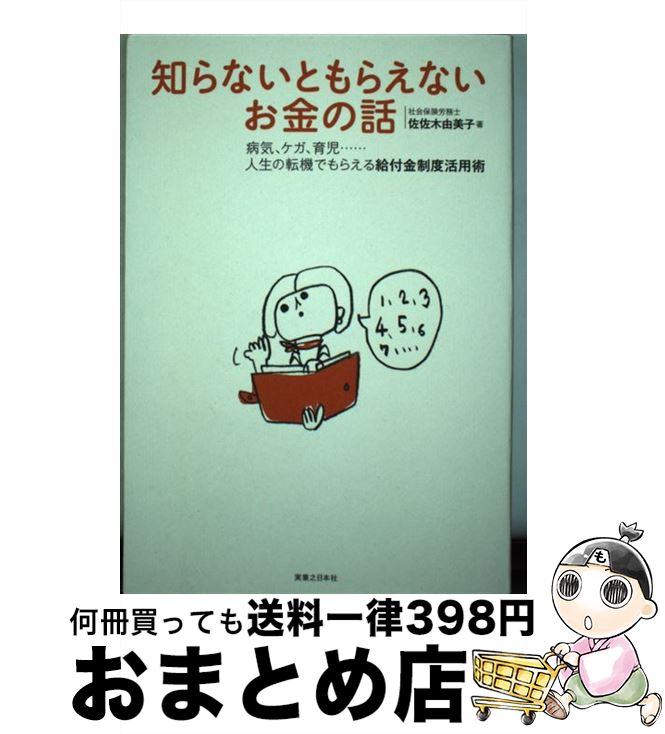 äʤޡޤȤŹ㤨֡š ΤʤȤ館ʤ µĿžǤ館նٳ /  ͳ / ¶Ƿܼ [ñ]ؽв١ۡפβǤʤ292ߤˤʤޤ