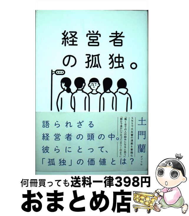 äʤޡޤȤŹ㤨֡š бļԤθȡ /   / ݥץ [ñ]ؽв١ۡפβǤʤ1,324ߤˤʤޤ