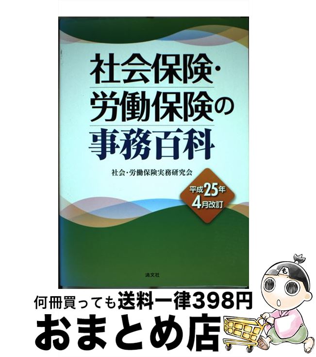 š ҲݸϫƯݸλ̳ɴ ʿ25ǯ4 / ҲϫƯݸ̳ / ʸ [ñ]ؽв١