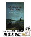 【中古】 WHEN MARNIE WAS THERE(B) / Joan G. Robinson / HarperCollins Children’s Books ペーパーバック 【宅配便出荷】