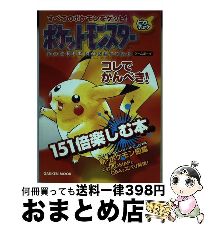 š ݥåȥ󥹥ԥ奦151ܳڤ / ظץ饹 / ظץ饹 [å]ؽв١