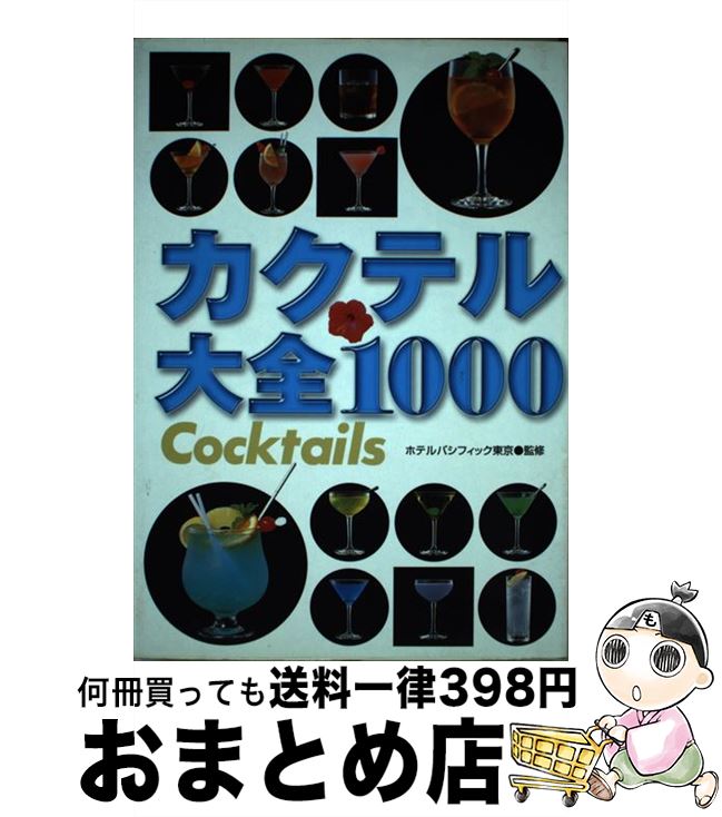 š ƥ1000 / ʲŹ / ʲŹ [ñ]ؽв١