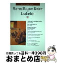【中古】 Harvard Business Review on Leadership/HARVARD BUSINESS/Henry Mintzberg / He...