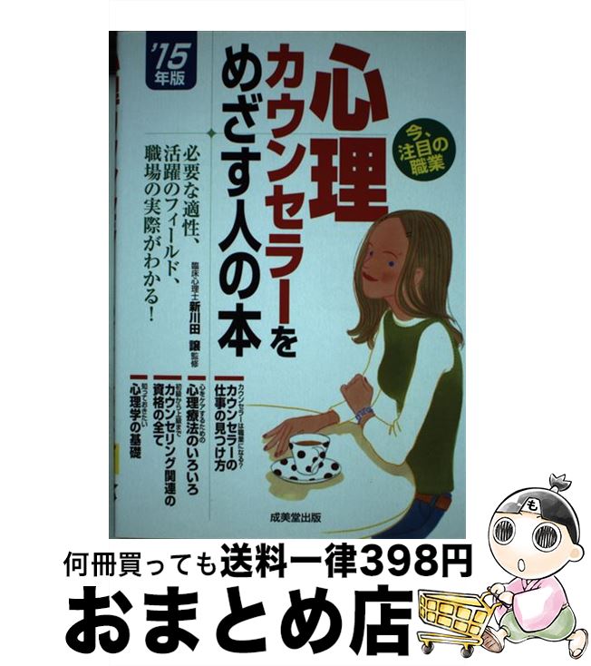 š 󥻥顼ᤶͤ 15ǯ / ǥå󸦵 / Ʋ [ñ]ؽв١