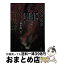 【中古】 高崎怪談会　東国百鬼譚 / 戸神 重明, 籠 三蔵, 北城 椿貴, しのはら 史絵, 春南 灯, マリブル, 夜馬裕 / 竹書房 [文庫]【宅配便出荷】