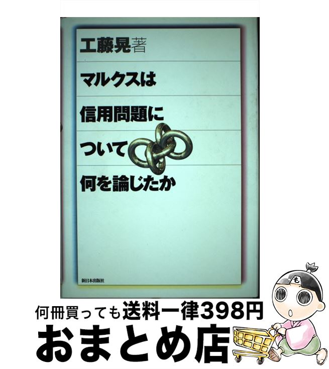 š ޥ륯ϿˤĤƲ / ƣ  / ܽǼ [ñ]ؽв١