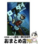 【中古】 ロクダイ 2 / コージィ 城倉 / 講談社 [コミック]【宅配便出荷】