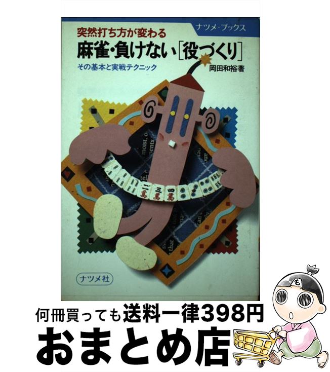 š 餱ʤŤ ǤѤ롡δܤȼƥ˥å /  ͵ / ʥĥ [ñ]ؽв١