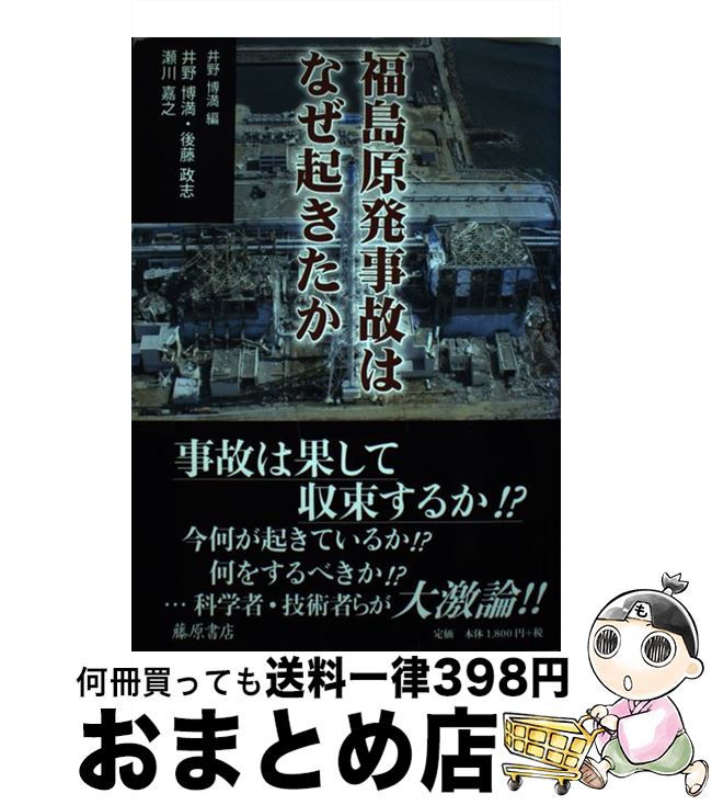 äʤޡޤȤŹ㤨֡š ʡ縶ȯΤϤʤ / , ƣ, Ƿ / ƣŹ [ñ]ؽв١ۡפβǤʤ245ߤˤʤޤ