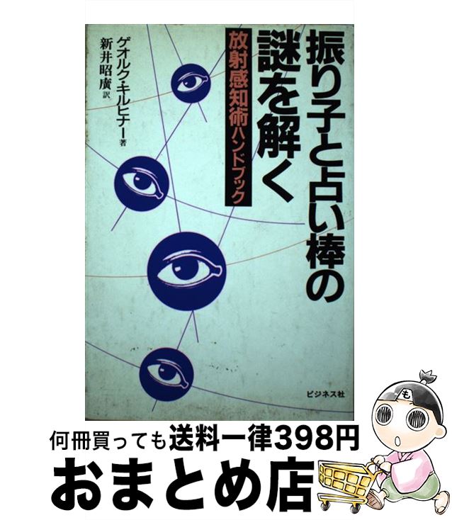 š Ҥꤤ ʹνѥϥɥ֥å / 륯 ҥʡ,   / ӥͥ [ñ]ؽв١